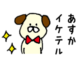 I'll inform Ms.Asuka sticker #10000068