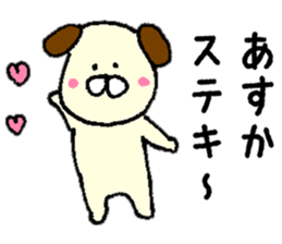 I'll inform Ms.Asuka sticker #10000069