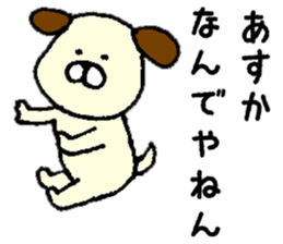 I'll inform Ms.Asuka sticker #10000070