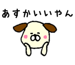 I'll inform Ms.Asuka sticker #10000075