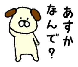 I'll inform Ms.Asuka sticker #10000076