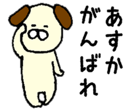 I'll inform Ms.Asuka sticker #10000078