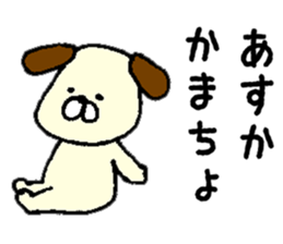 I'll inform Ms.Asuka sticker #10000079