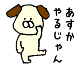 I'll inform Ms.Asuka sticker #10000080