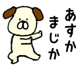 I'll inform Ms.Asuka sticker #10000082