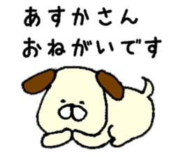 I'll inform Ms.Asuka sticker #10000083