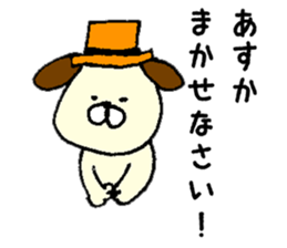 I'll inform Ms.Asuka sticker #10000084