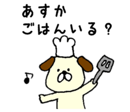 I'll inform Ms.Asuka sticker #10000085