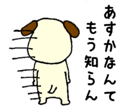 I'll inform Ms.Asuka sticker #10000087