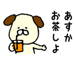 I'll inform Ms.Asuka sticker #10000089