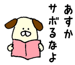 I'll inform Ms.Asuka sticker #10000090