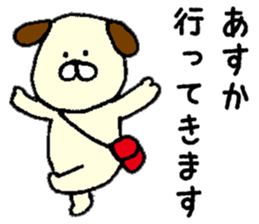 I'll inform Ms.Asuka sticker #10000094