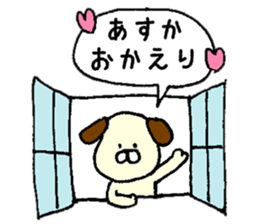 I'll inform Ms.Asuka sticker #10000095