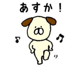 I'll inform Ms.Asuka sticker #10000096