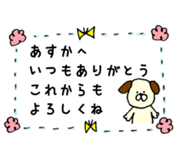 I'll inform Ms.Asuka sticker #10000101