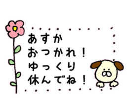 I'll inform Ms.Asuka sticker #10000102