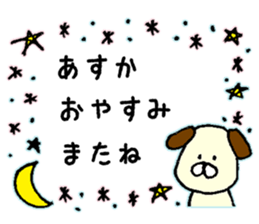 I'll inform Ms.Asuka sticker #10000103