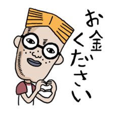 Takahashi and Nakajima's lernless days sticker #10000105