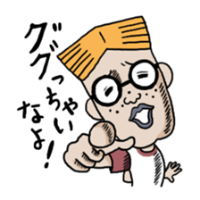 Takahashi and Nakajima's lernless days sticker #10000107