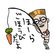 Takahashi and Nakajima's lernless days sticker #10000109