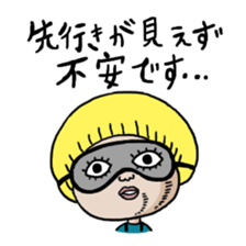 Takahashi and Nakajima's lernless days sticker #10000110