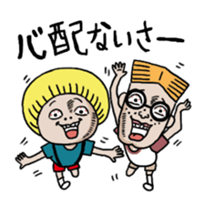 Takahashi and Nakajima's lernless days sticker #10000113