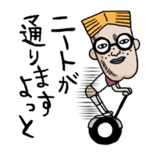 Takahashi and Nakajima's lernless days sticker #10000115