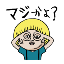 Takahashi and Nakajima's lernless days sticker #10000116