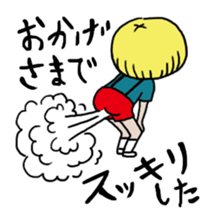 Takahashi and Nakajima's lernless days sticker #10000118