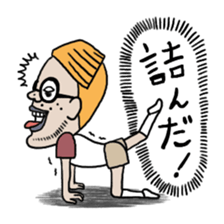 Takahashi and Nakajima's lernless days sticker #10000119