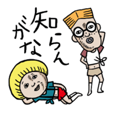 Takahashi and Nakajima's lernless days sticker #10000120