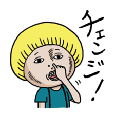 Takahashi and Nakajima's lernless days sticker #10000121