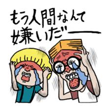 Takahashi and Nakajima's lernless days sticker #10000122