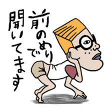 Takahashi and Nakajima's lernless days sticker #10000123