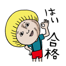 Takahashi and Nakajima's lernless days sticker #10000124