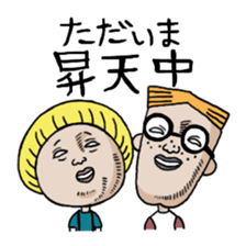 Takahashi and Nakajima's lernless days sticker #10000125