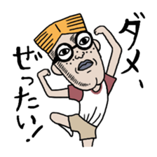 Takahashi and Nakajima's lernless days sticker #10000126