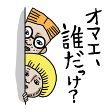 Takahashi and Nakajima's lernless days sticker #10000128