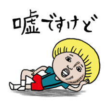 Takahashi and Nakajima's lernless days sticker #10000129