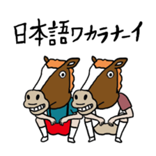 Takahashi and Nakajima's lernless days sticker #10000134