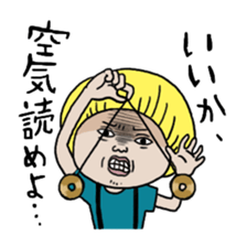 Takahashi and Nakajima's lernless days sticker #10000137