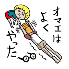 Takahashi and Nakajima's lernless days sticker #10000138