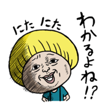 Takahashi and Nakajima's lernless days sticker #10000140