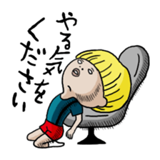 Takahashi and Nakajima's lernless days sticker #10000142