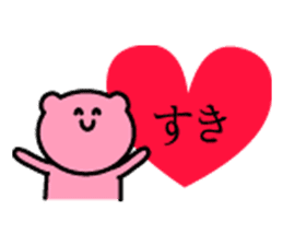 japanese Pink Bear sticker #10000433