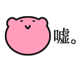 japanese Pink Bear sticker #10000436