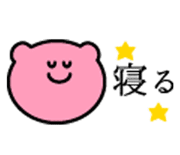 japanese Pink Bear sticker #10000438