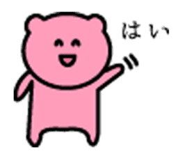 japanese Pink Bear sticker #10000440