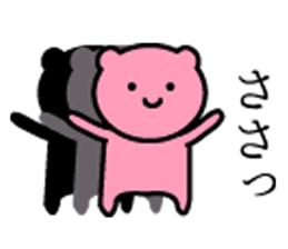 japanese Pink Bear sticker #10000444