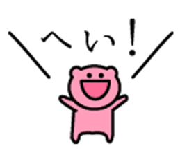 japanese Pink Bear sticker #10000449